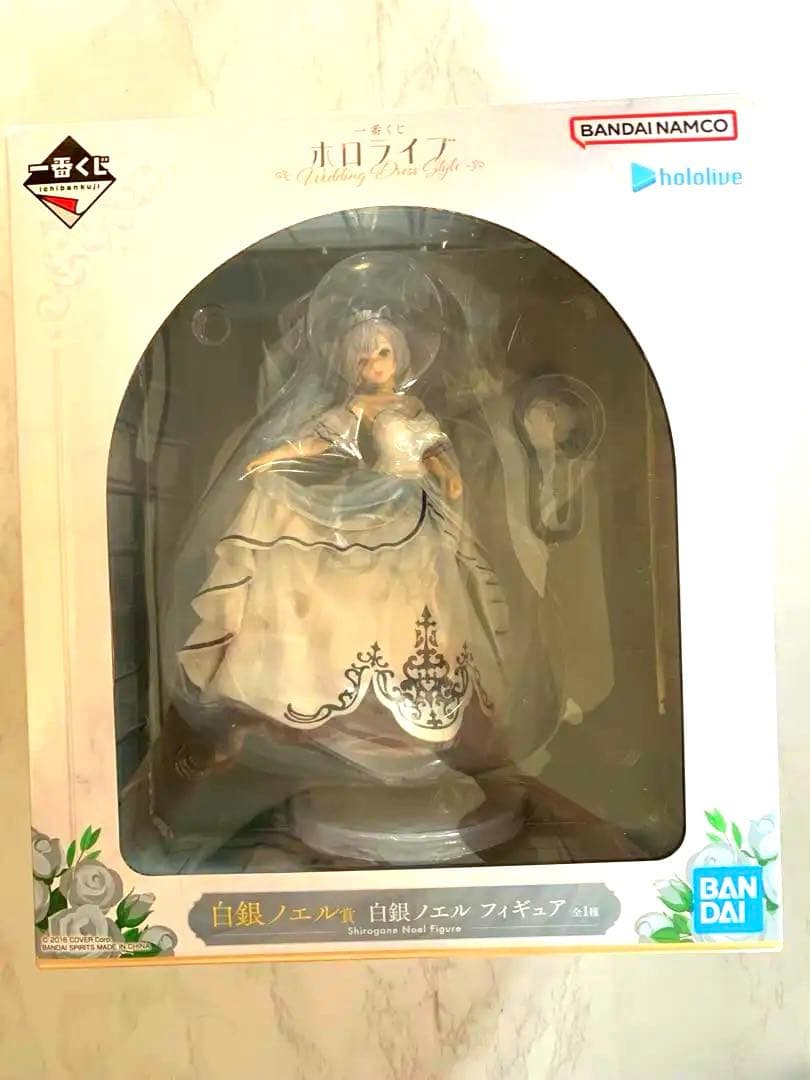一番くじ ホロライブ Wedding Dress Style 白銀ノエル 一番くじ ホロライブ ～Wedding Dress Style～｜一番くじ倶楽部