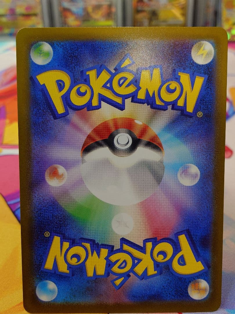 ポケモンカード ボスの指令 SR カラスバ