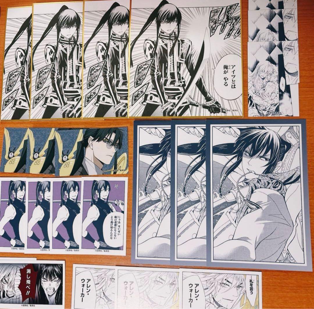 D.Gray-man ジャンプフェスタ　神田ユウ　32点セット