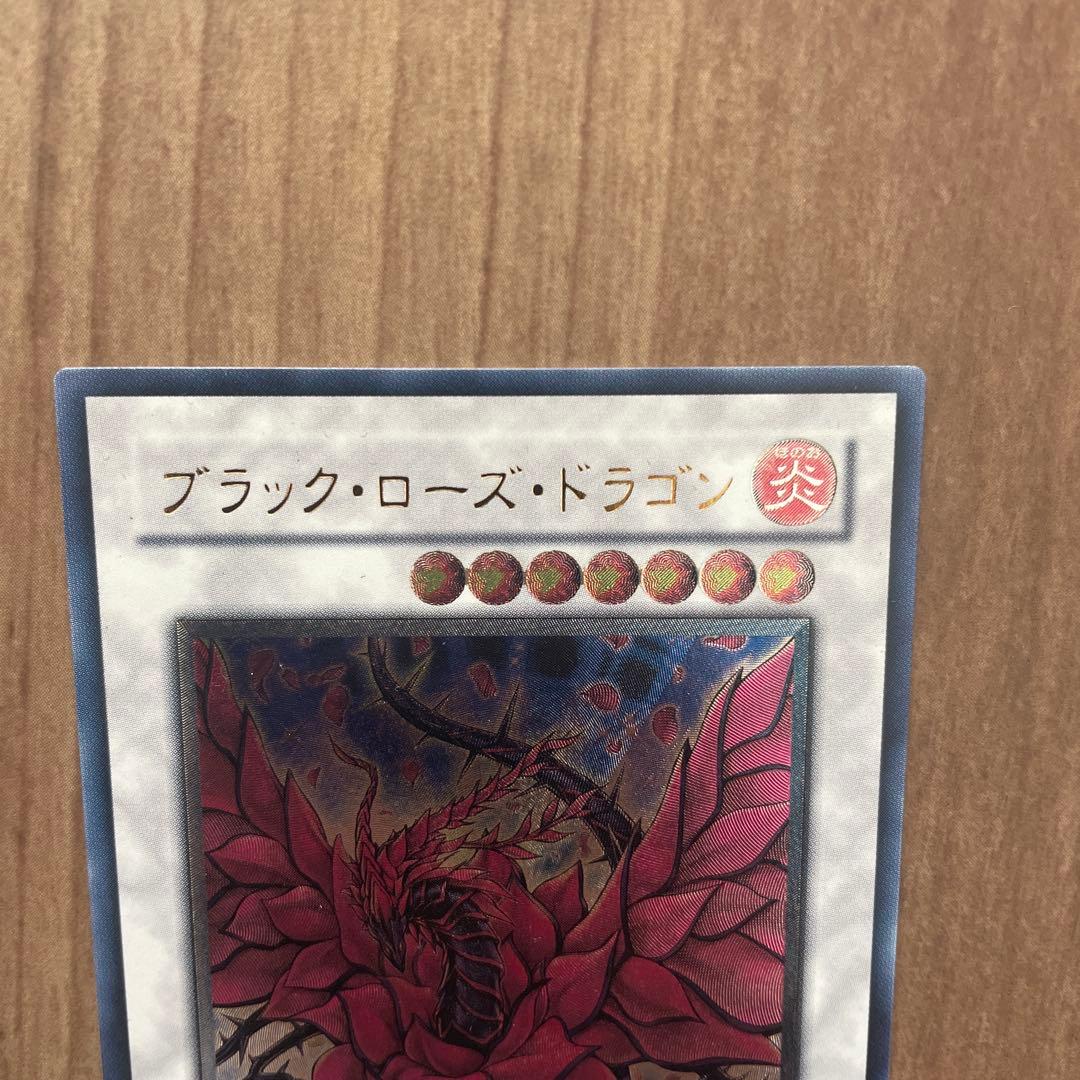 美品　遊戯王　ブラック・ローズ・ドラゴン　レリーフ