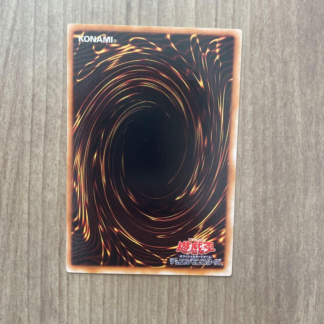 美品　遊戯王　ブラック・ローズ・ドラゴン　レリーフ