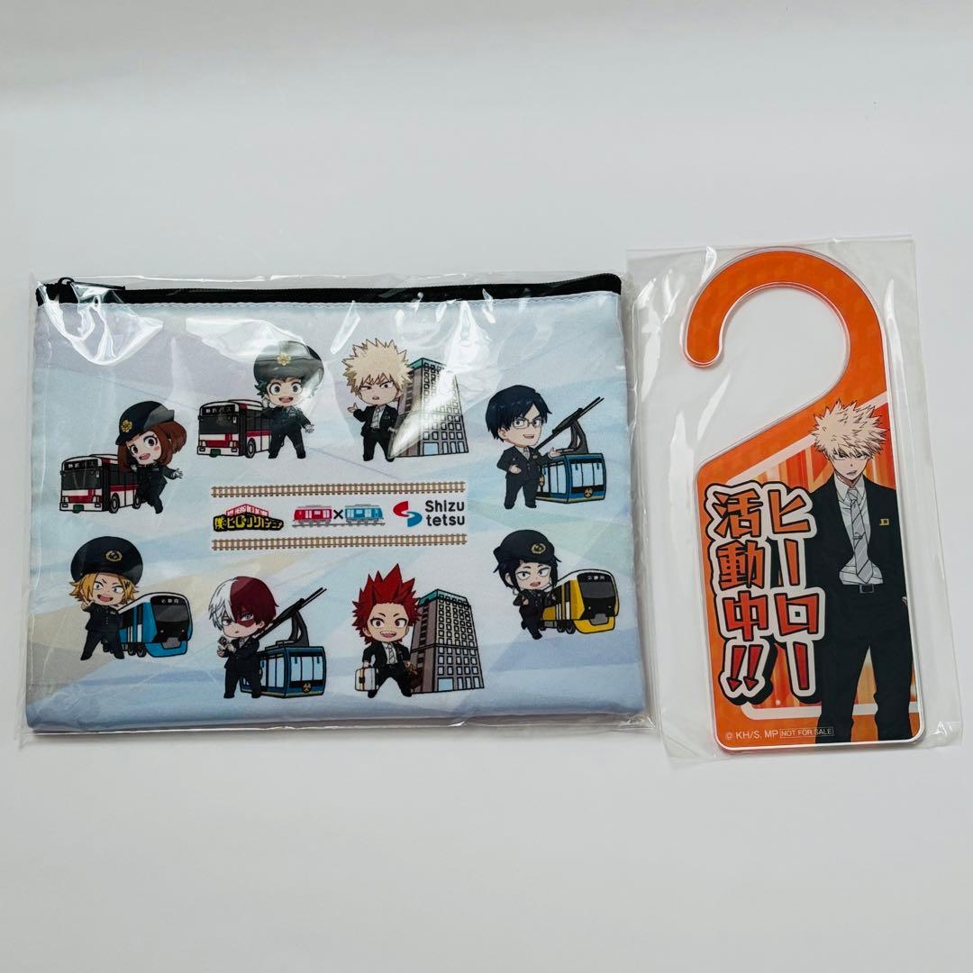 静鉄 ヒロアカ コラボ キーホルダー 宿泊特典 購入特典