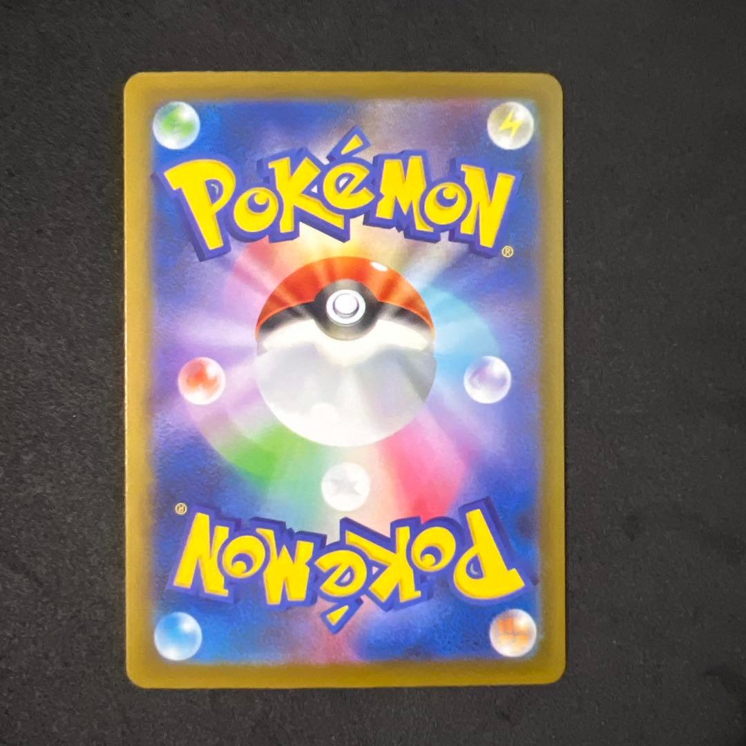 メガリザードンX ex MA 中国語箔押しエラー MEGAドリームex