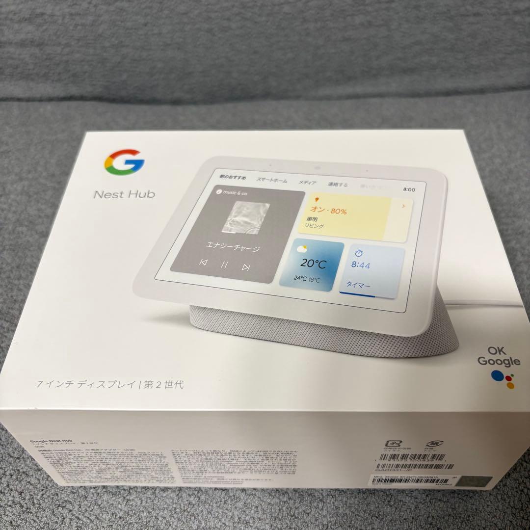 Google Nest Hub 7インチ 第2世代 - メルカリ