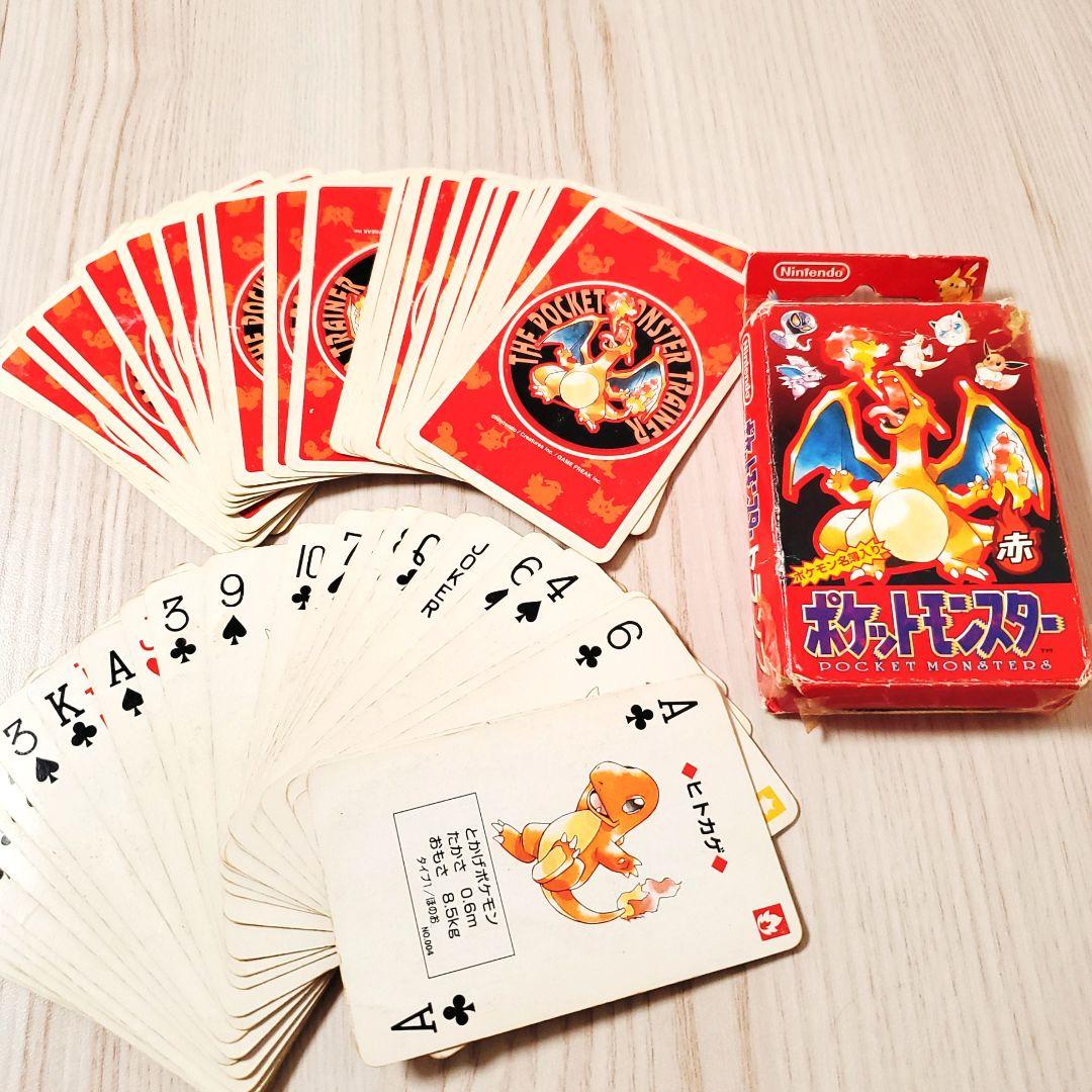 ポケモントランプ赤