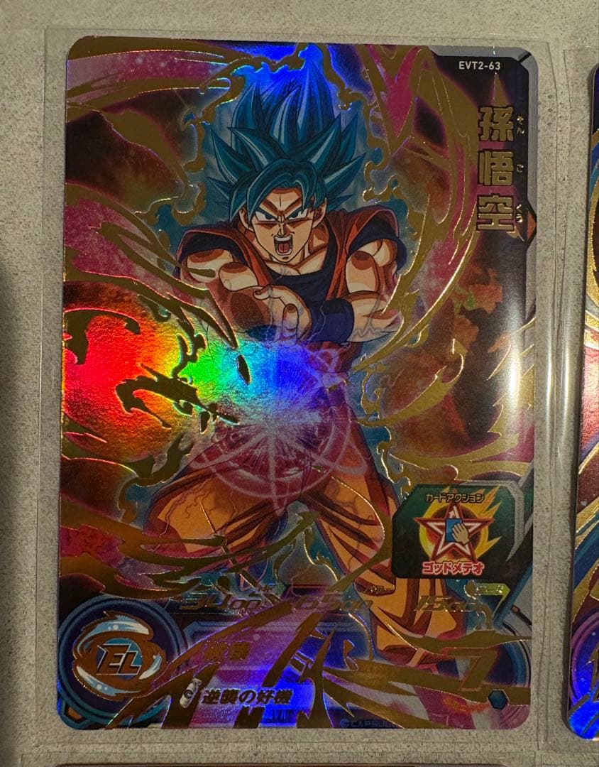 【専用】SDBH(台湾版) エボリューションパックvol.2 UR3種セット