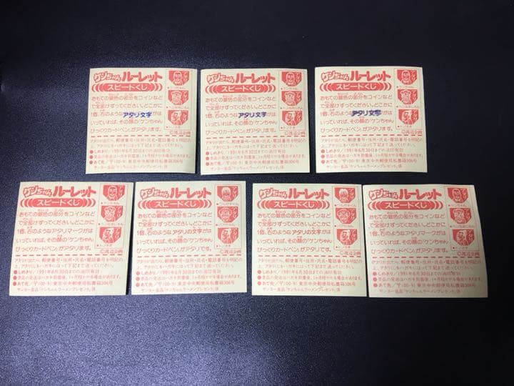 ケンちゃんラーメン シール ルーレット