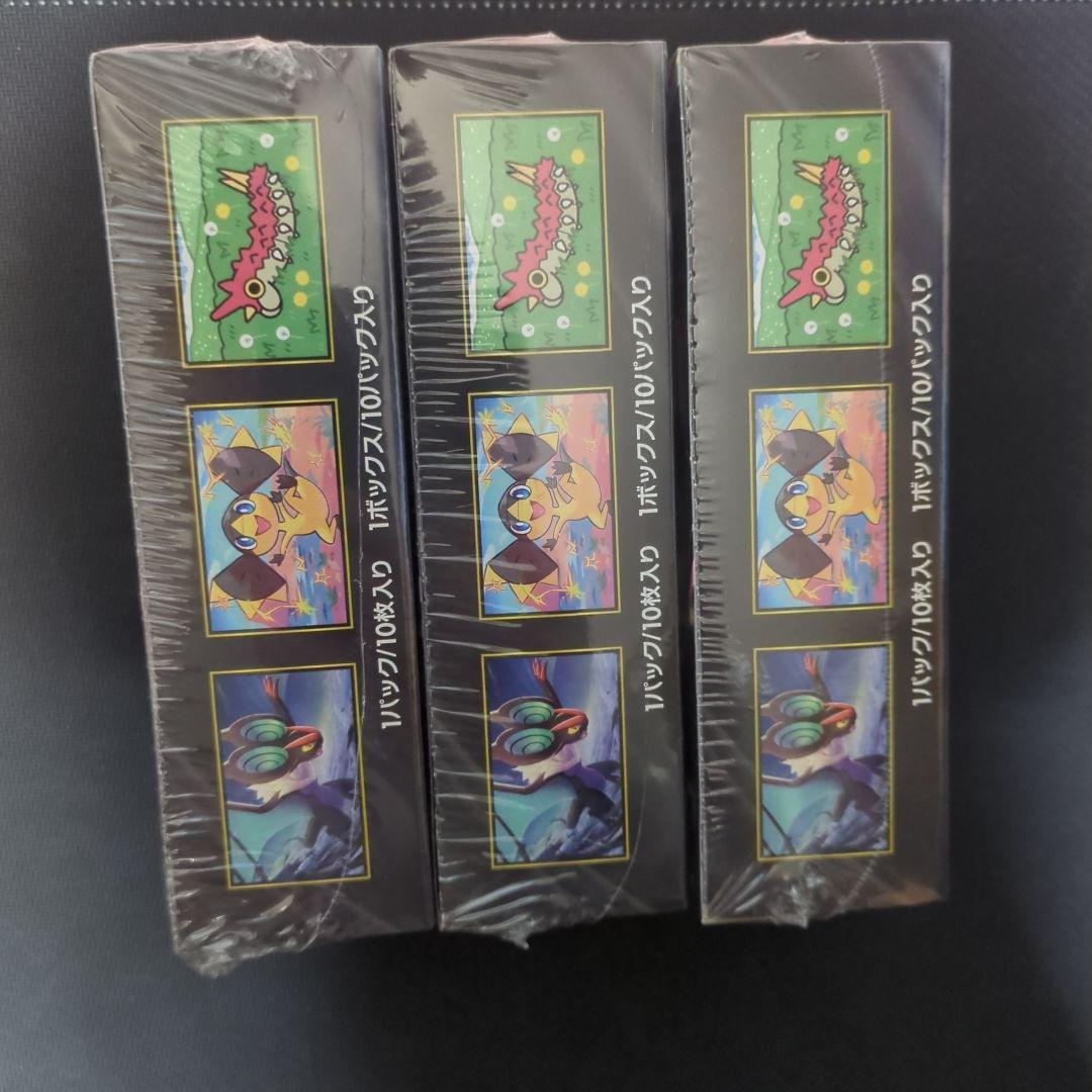 MEGAドリームex 3box　　シュリンク付き