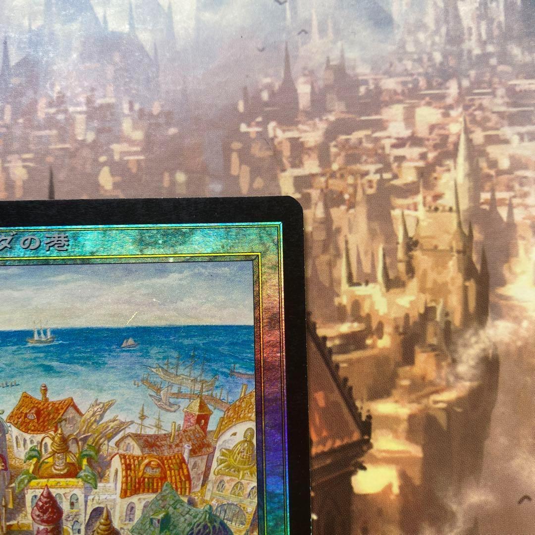 MTG リシャーダの港 日本語版FOIL