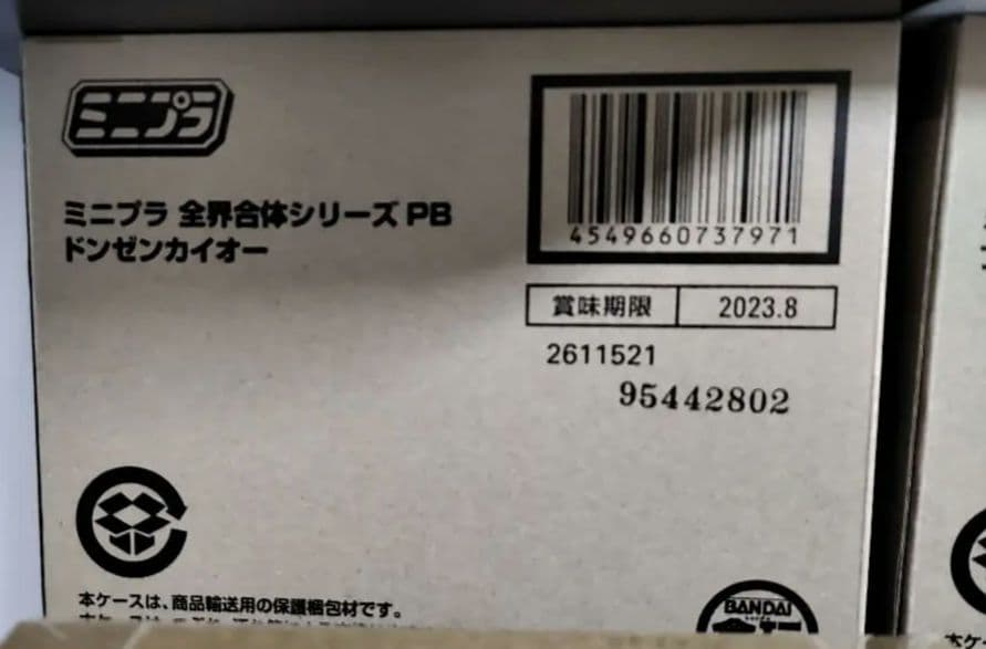 未開封品　ミニプラ　ドンオニタイジン　他　合計8点　暴太郎戦隊ドンブラザーズ