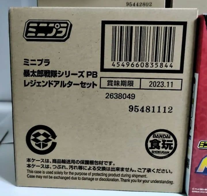 未開封品　ミニプラ　ドンオニタイジン　他　合計8点　暴太郎戦隊ドンブラザーズ