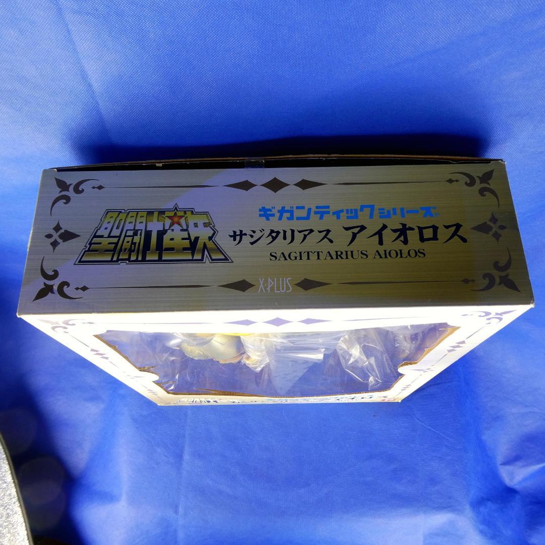 聖闘士星矢★黄金聖衣★星矢サジタリアスアイオロス★４２ｃｍ級のフィギュア★ソフビ