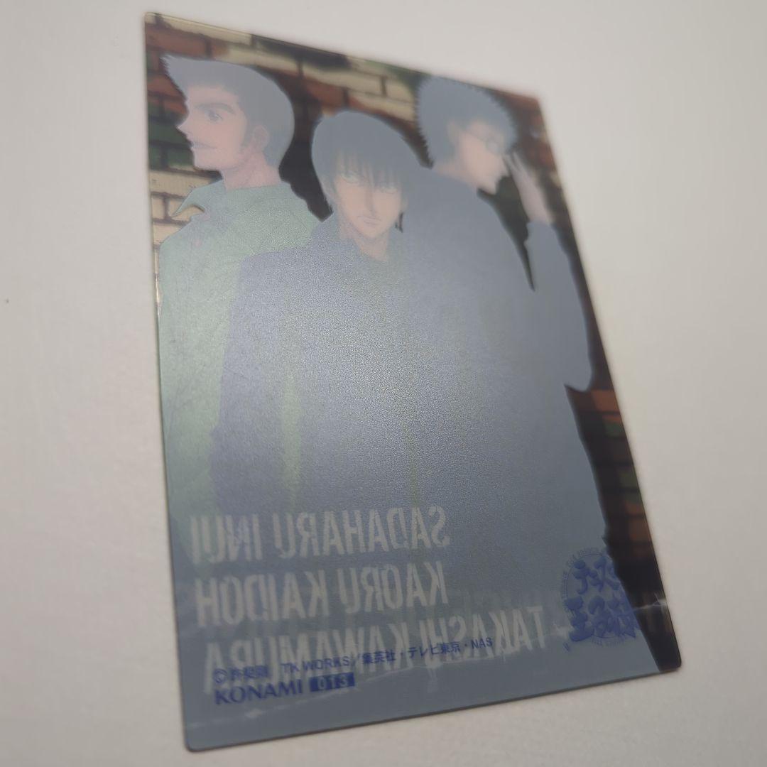 テニスの王子様　シャイニングクリアカード　レア　乾　河村　海堂