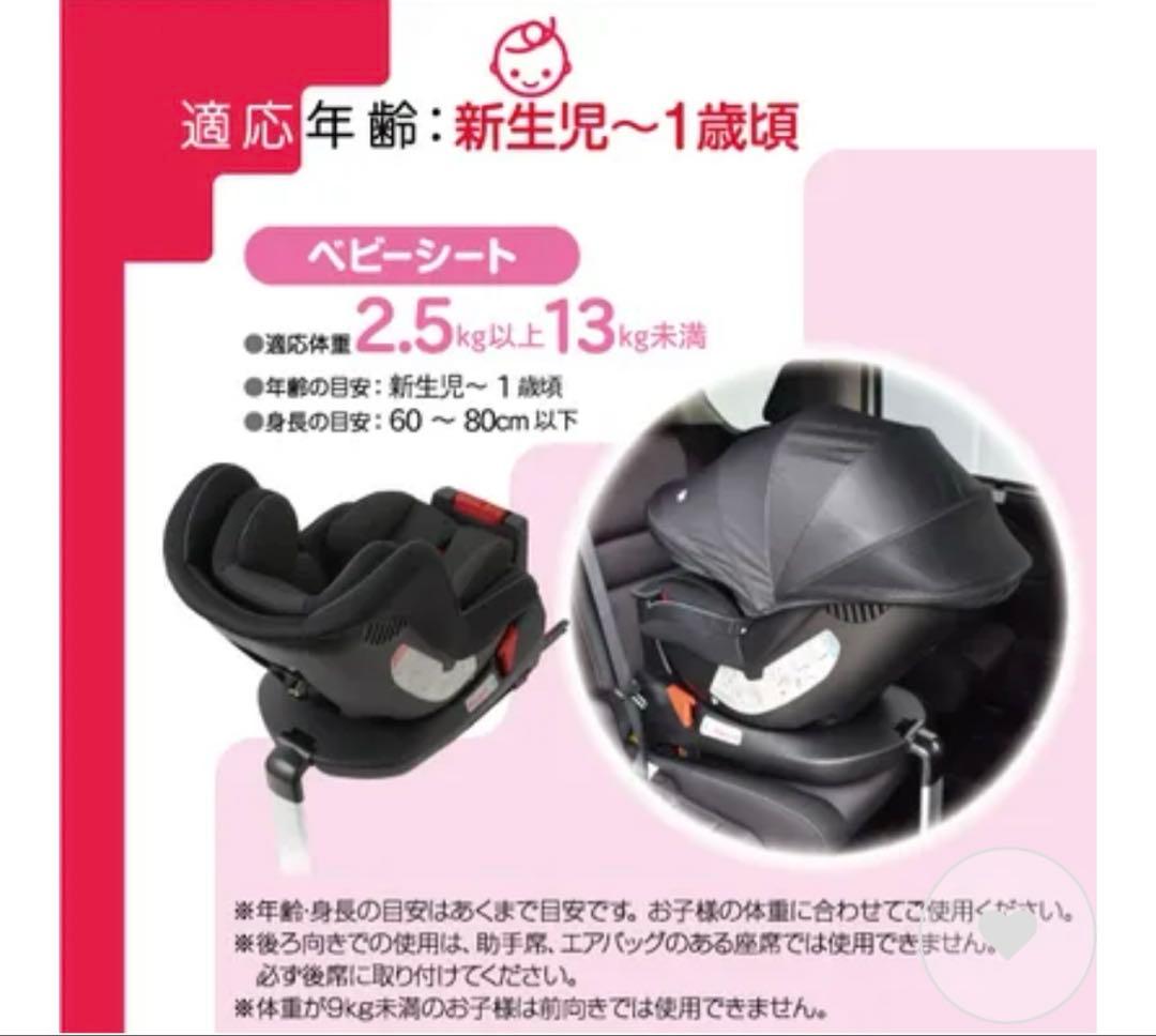 【JB】マムズキャリー ターンレジェ FIX ISOFIX