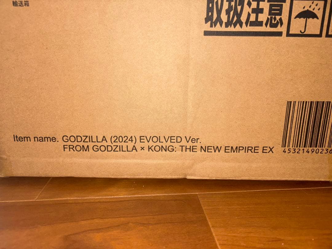 GODZILLA (2024) EVOLVED 少年リック限定ver
