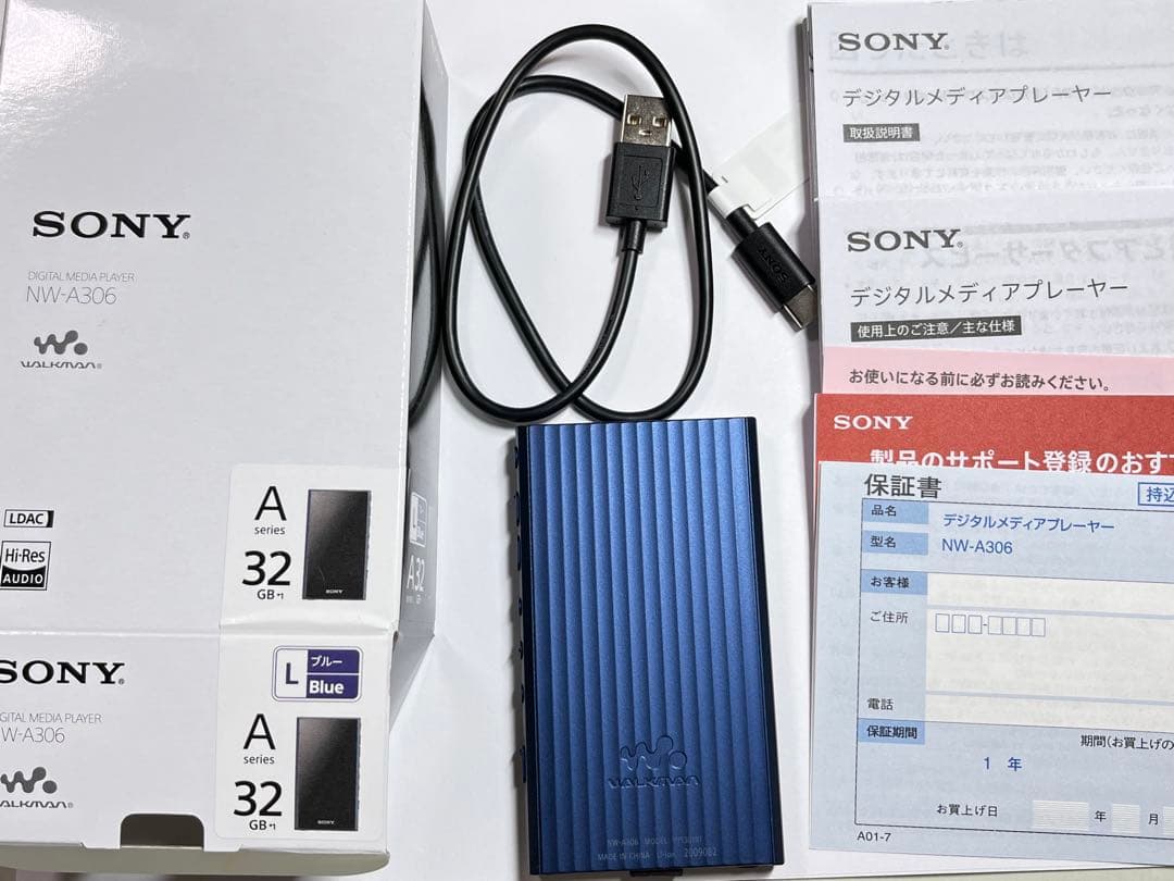 3／30まで限定】SONY WALKMAN NW-A306 ブルー 32GB