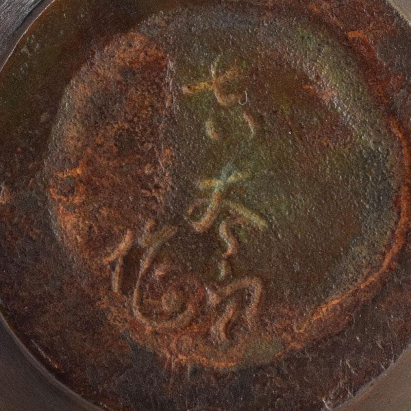 久保田吉太郎作 銅製 山水楼閣文瓶 花瓶 共箱 C 9165