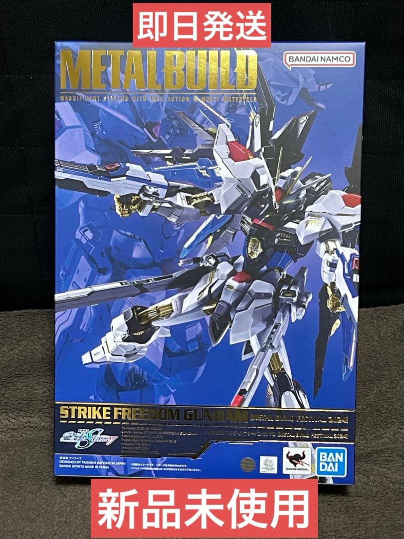 ストライクフリーダムガンダムLBUILD FESTIVAL 2024 L BUILD ストライクフリーガンダム FESTIVAL 2024 ストライク
