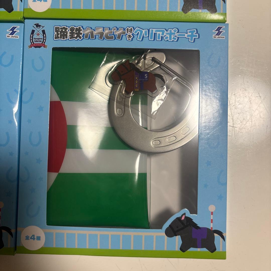 【ラウンドワン限定】サラブレッドコレクション　蹄鉄カラビナ付きクリアポーチ