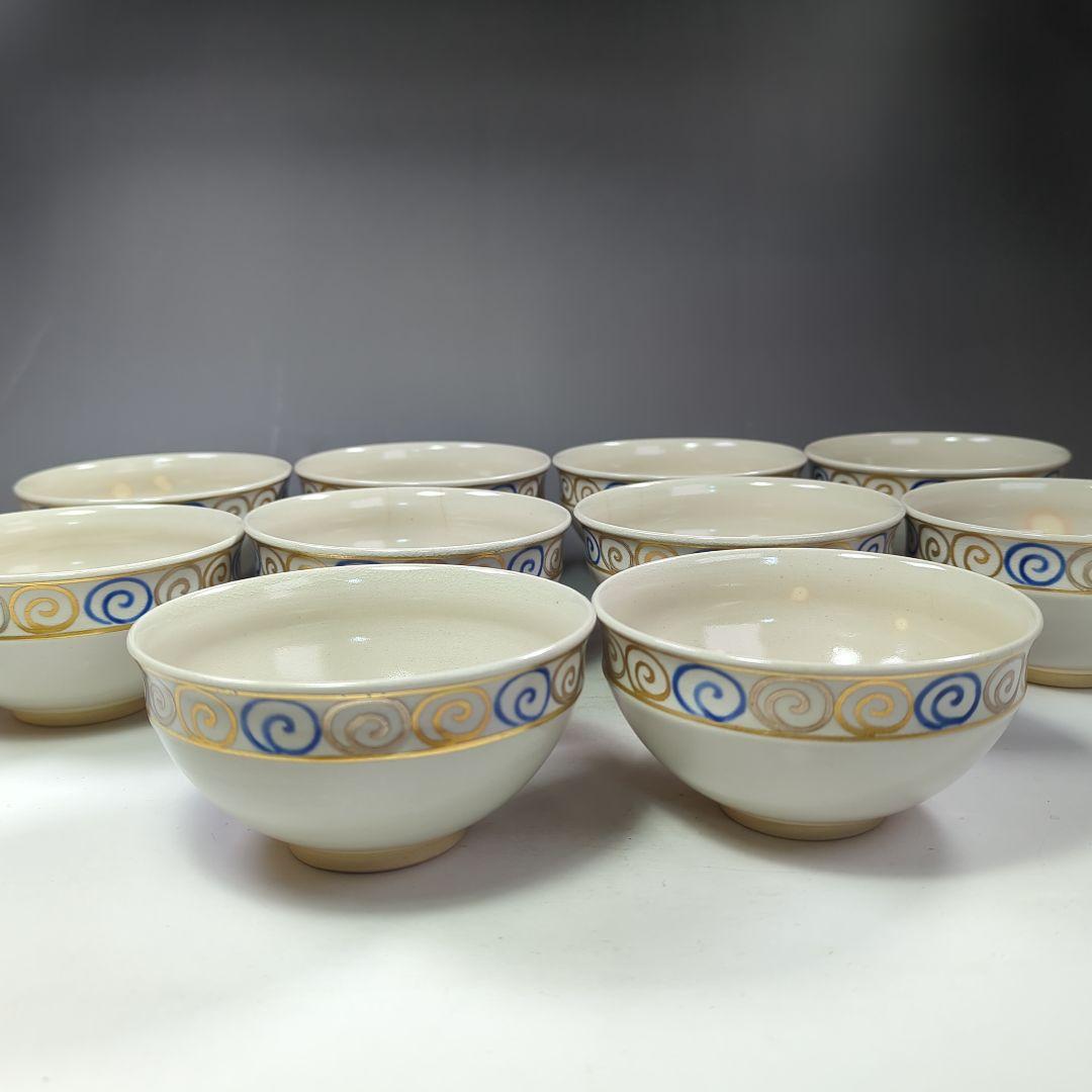 イ542 数茶碗『竜谷焼 宮川香雲』『渦丿絵 数茶碗 10客 共箱』茶道具