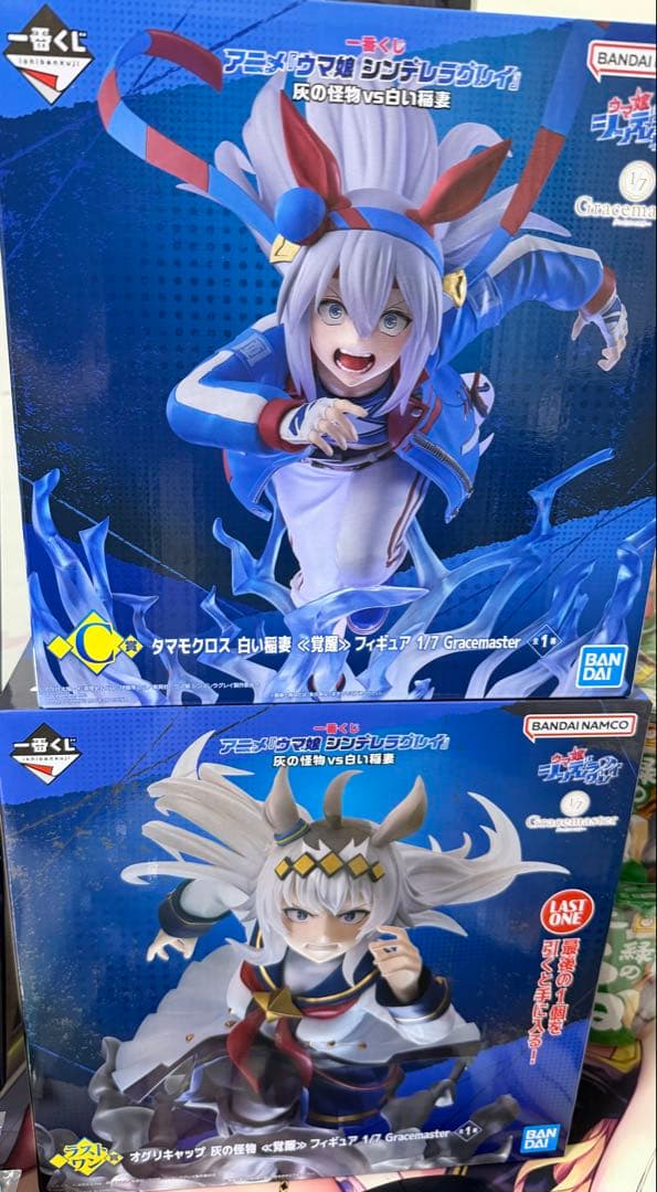 ウマ娘 プライズフィギュア13体セット 一番くじ オグリキャップ