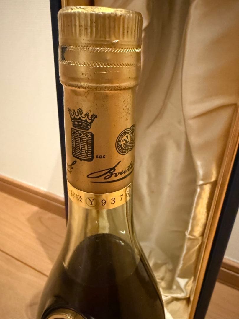 BOUTELLEAU Fine Champagne Cognac V.S.O.P