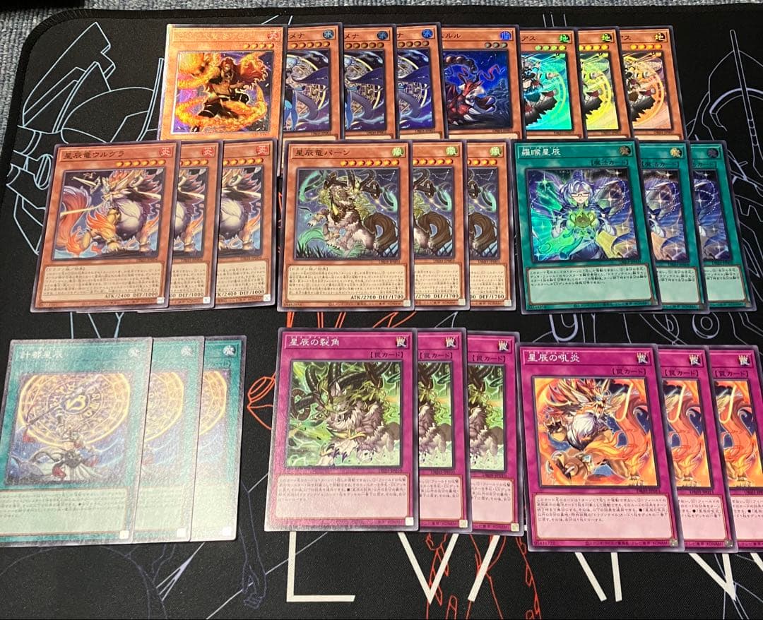 ドラゴンテイル デッキパーツ