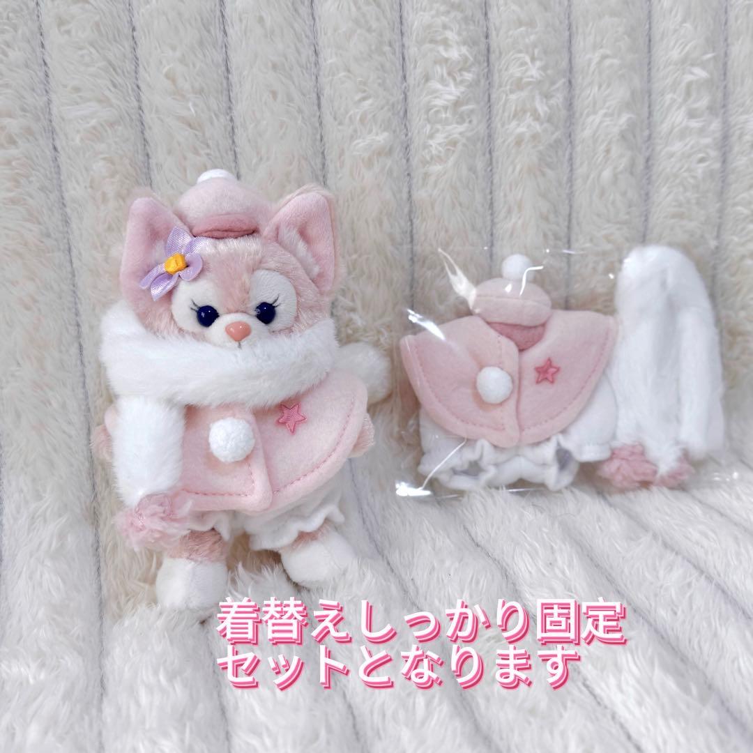 ダンシングスノーフレークス リーナベル ぬいぐるみバッジ&2024冬限定