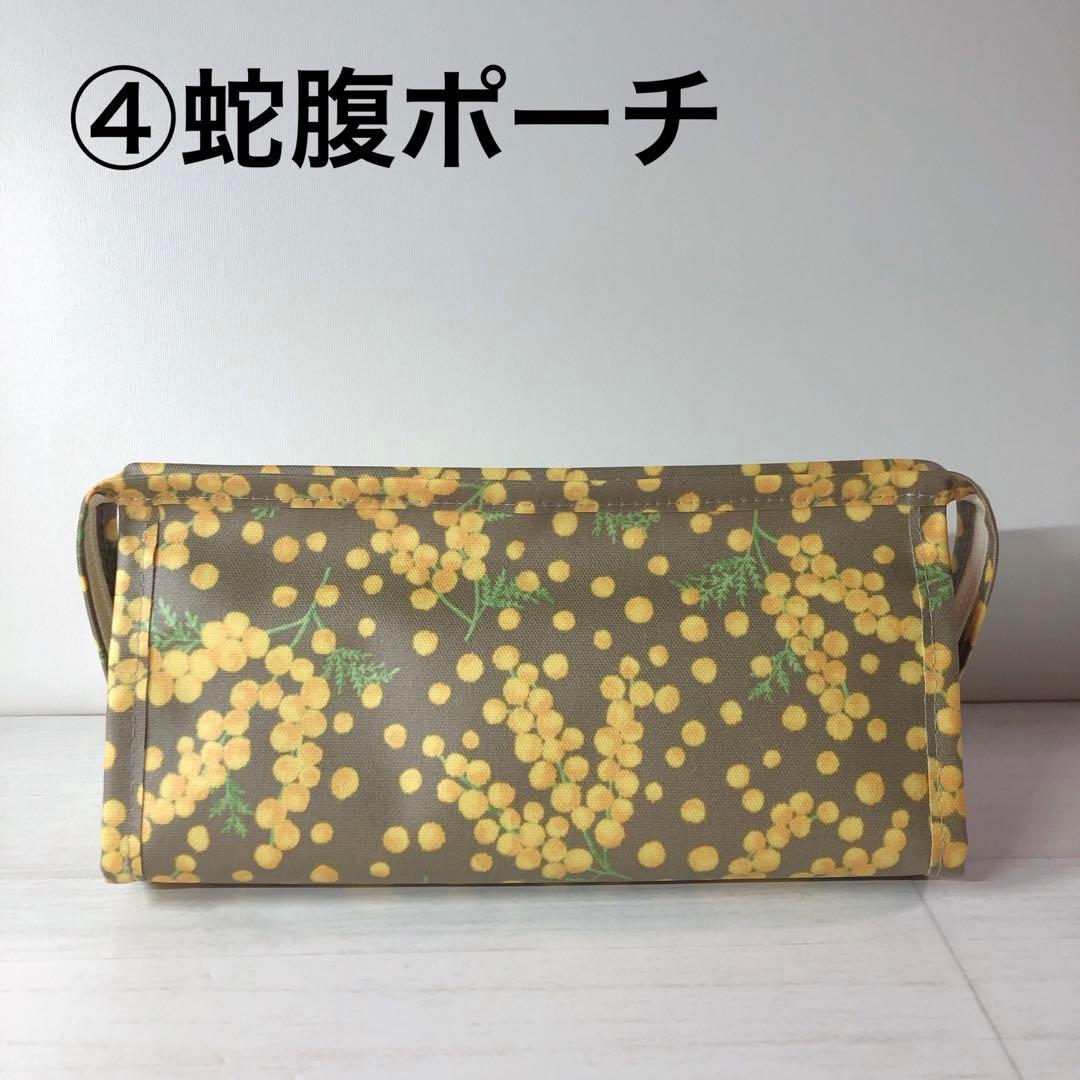 ☆こり☆オーダートートバッグ＆ポーチおまとめ