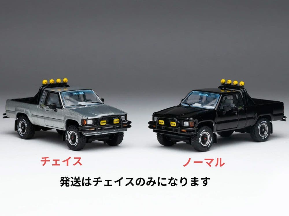 GCD 1987 トヨタ・ハイラックス SR5 (チェイスカー)