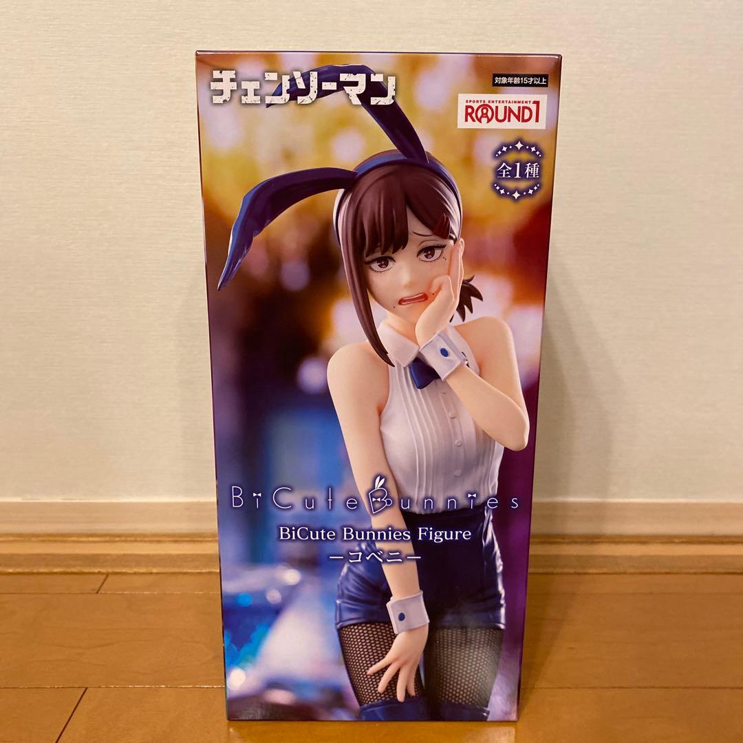 チェンソーマン』 ラウンドワン限定 ーマキマ Red ［手渡し割あり