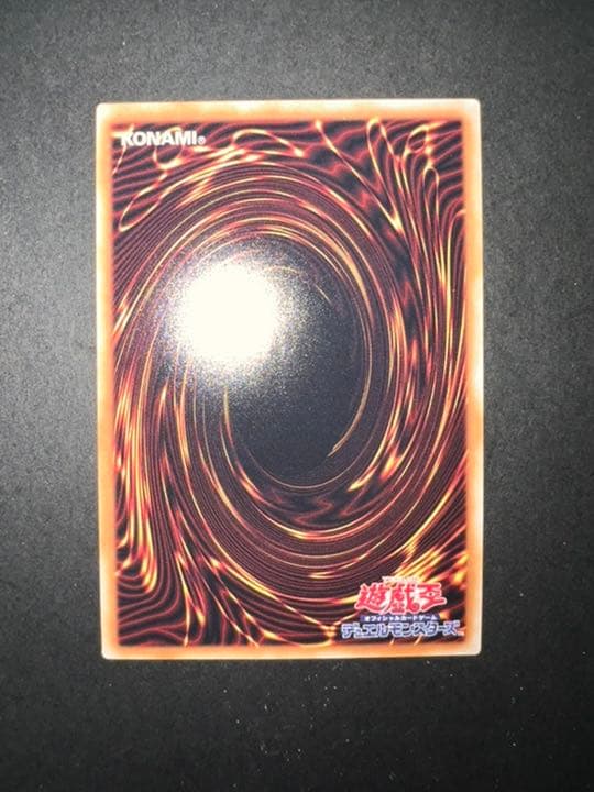 超魔導竜騎士　ドラグーン・オブ・レッドアイズ　20th