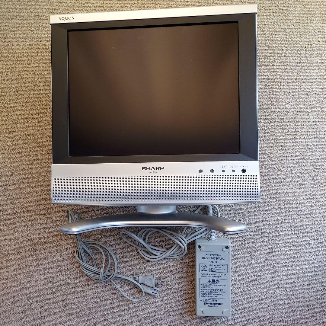 キティ シャープ SHARP 13V型液晶テレビ
