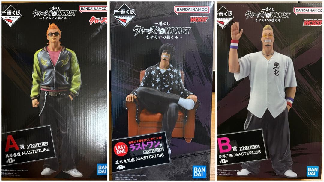 一番くじ クローズ&WORSTさすらいの鴉 A B ラストワン セット - メルカリ