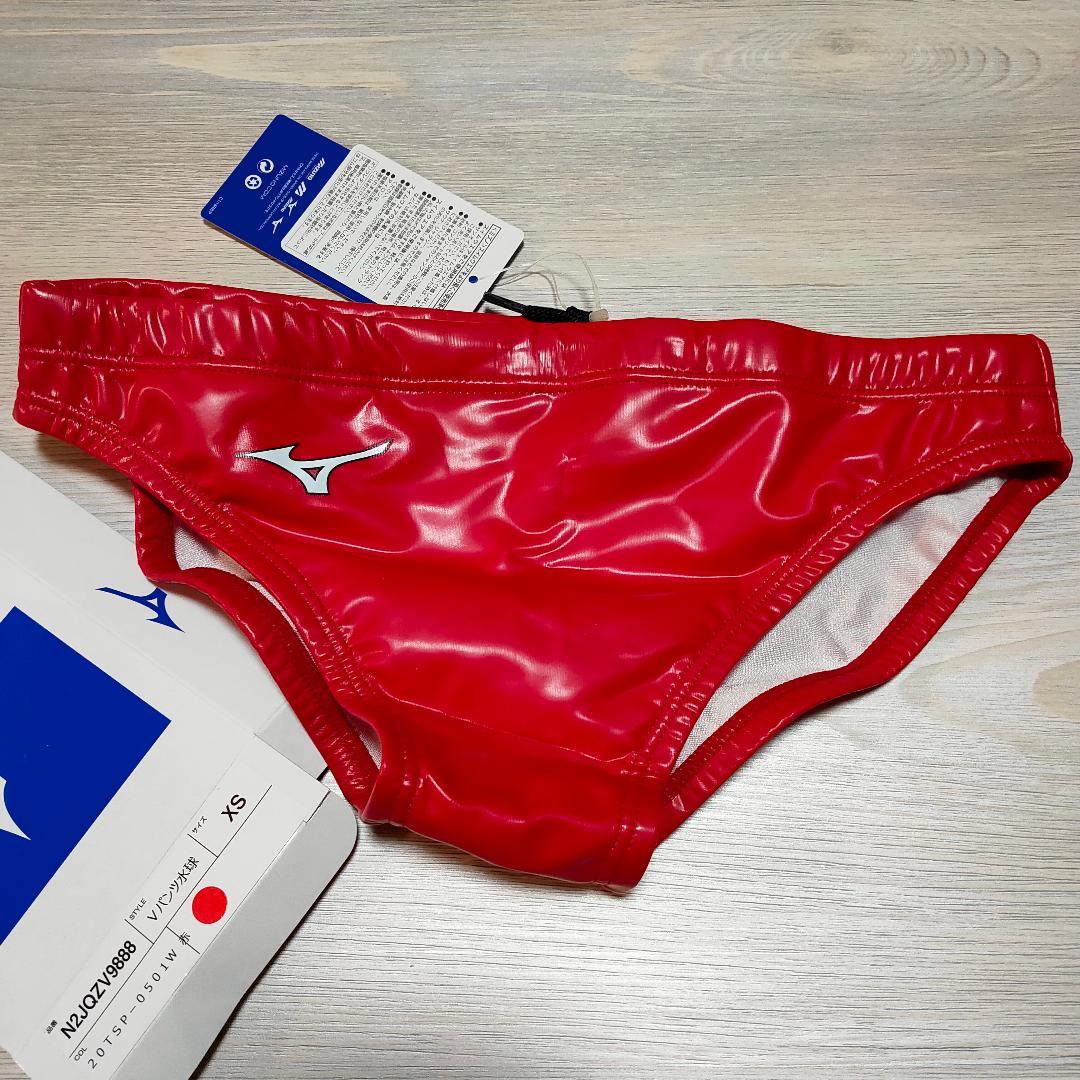 XSサイズ メンズ 競泳水着 水球水着 ミズノ ポロパン 競パン レッド