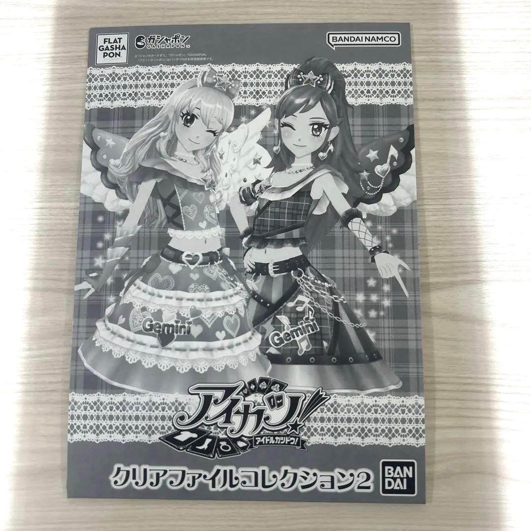アイカツ！クリアファイルセット - メルカリ