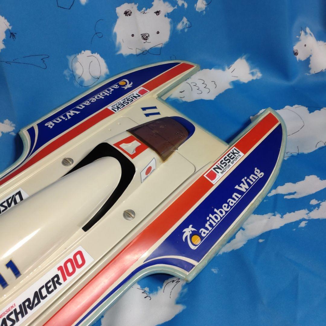 ♥30年以前ヒロボーハイドロプレーン船カリビアンウイングＲＣＥＰボート完成中古品