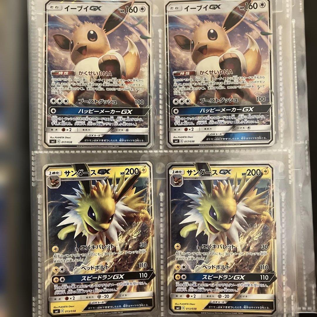 40枚 PROMO マスボミラー等+リーリエバインダー/Pokémon Card