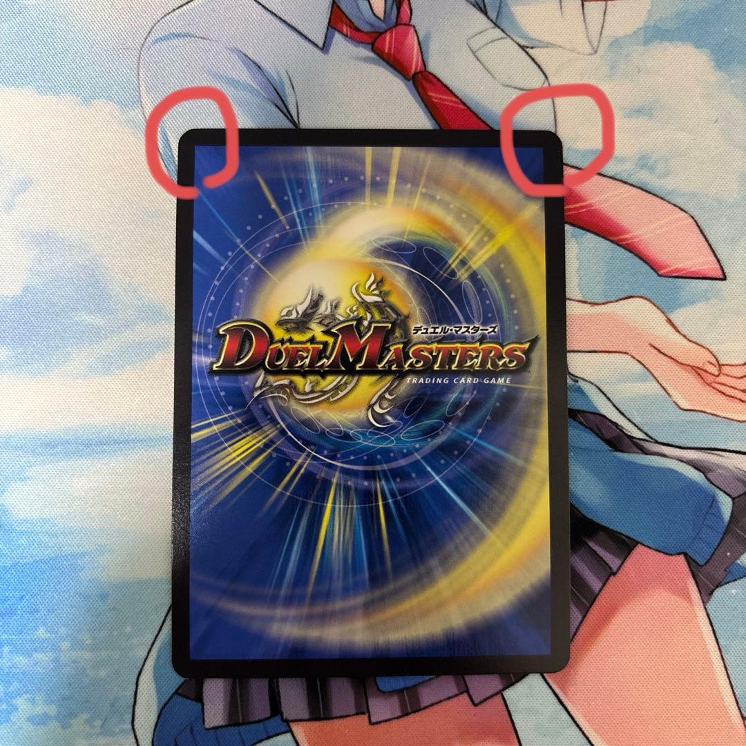 音卿の精霊龍ラフルルラブ 金トレジャー - メルカリ