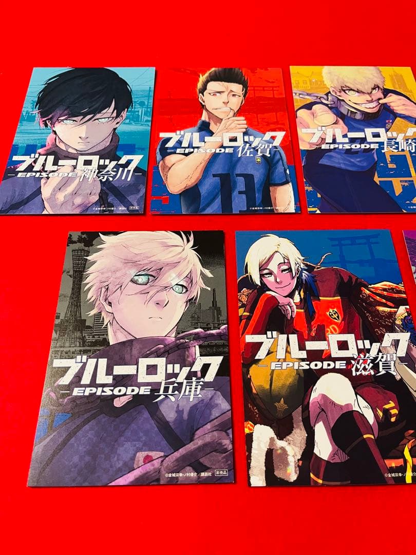 ブルーロック　ミヒャエル・カイザー　滋賀　凪　兵庫　イラストカード　他　計7枚