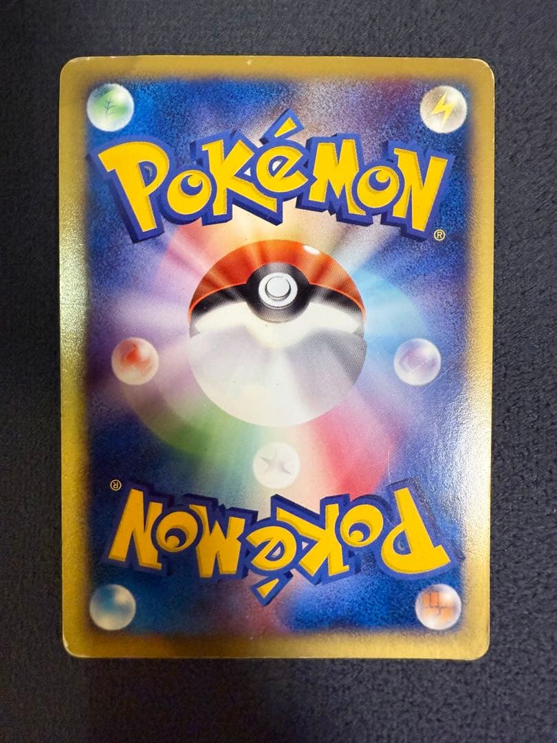 渦巻きホロ ゼニガメ マクドナルドオリジナル ミニマム☆パック 007