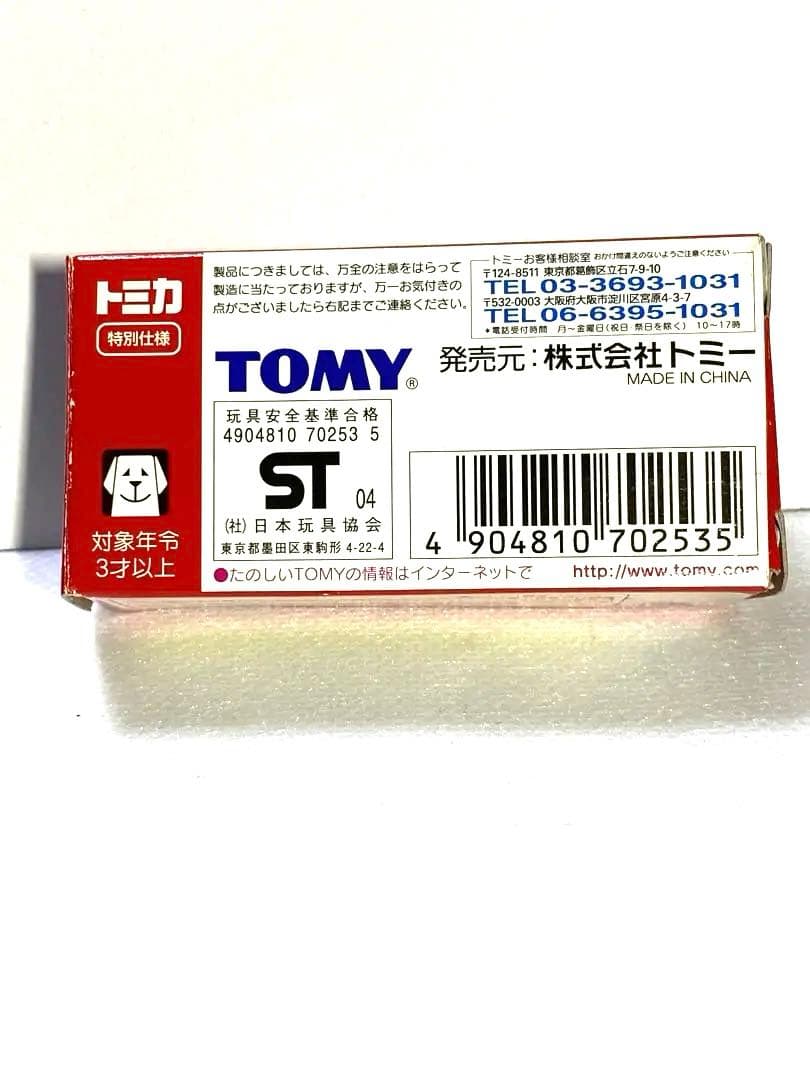 トミカ　ポルシェ930ターボ　スペシャルモデル