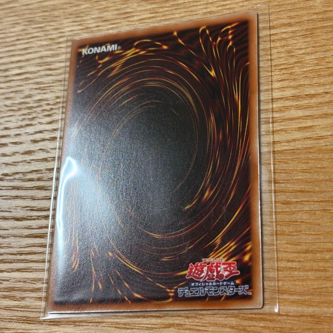 命王の螺旋　教導の雷霆フルルドリス　鉄獣式擊滅兵装\"Mouser” 幸せの多重奏