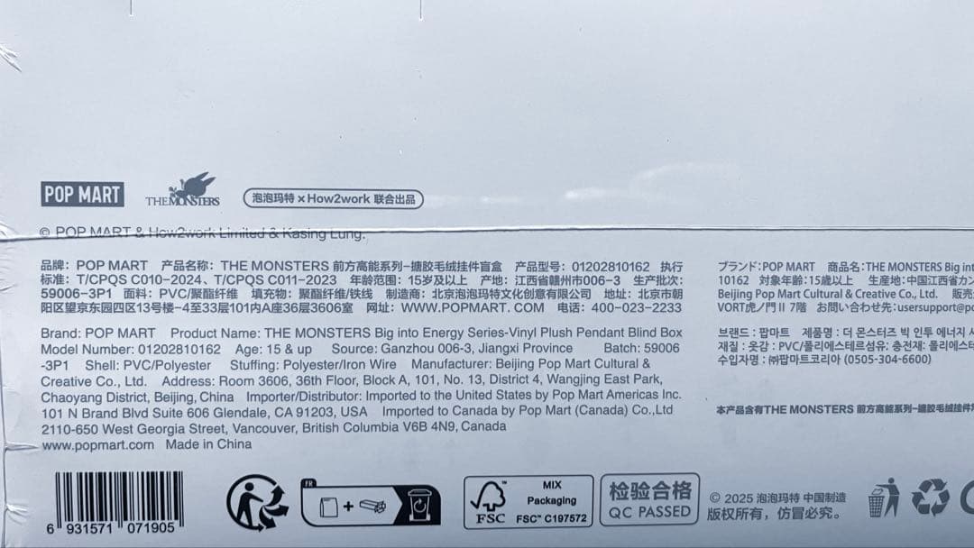 ゆ*ー様 LABUBU 新品未開封 限定BOX 6体入り