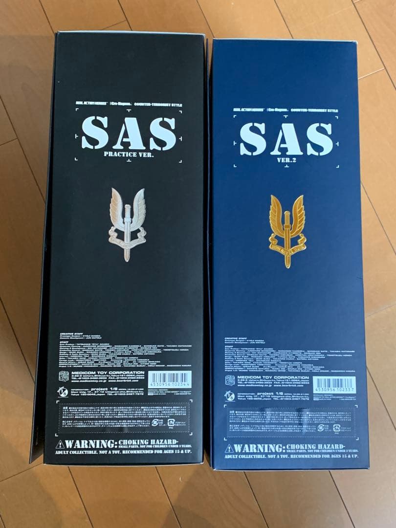 メディコムトイ SAS 2体セット リアルアクションヒーロー 特殊部隊