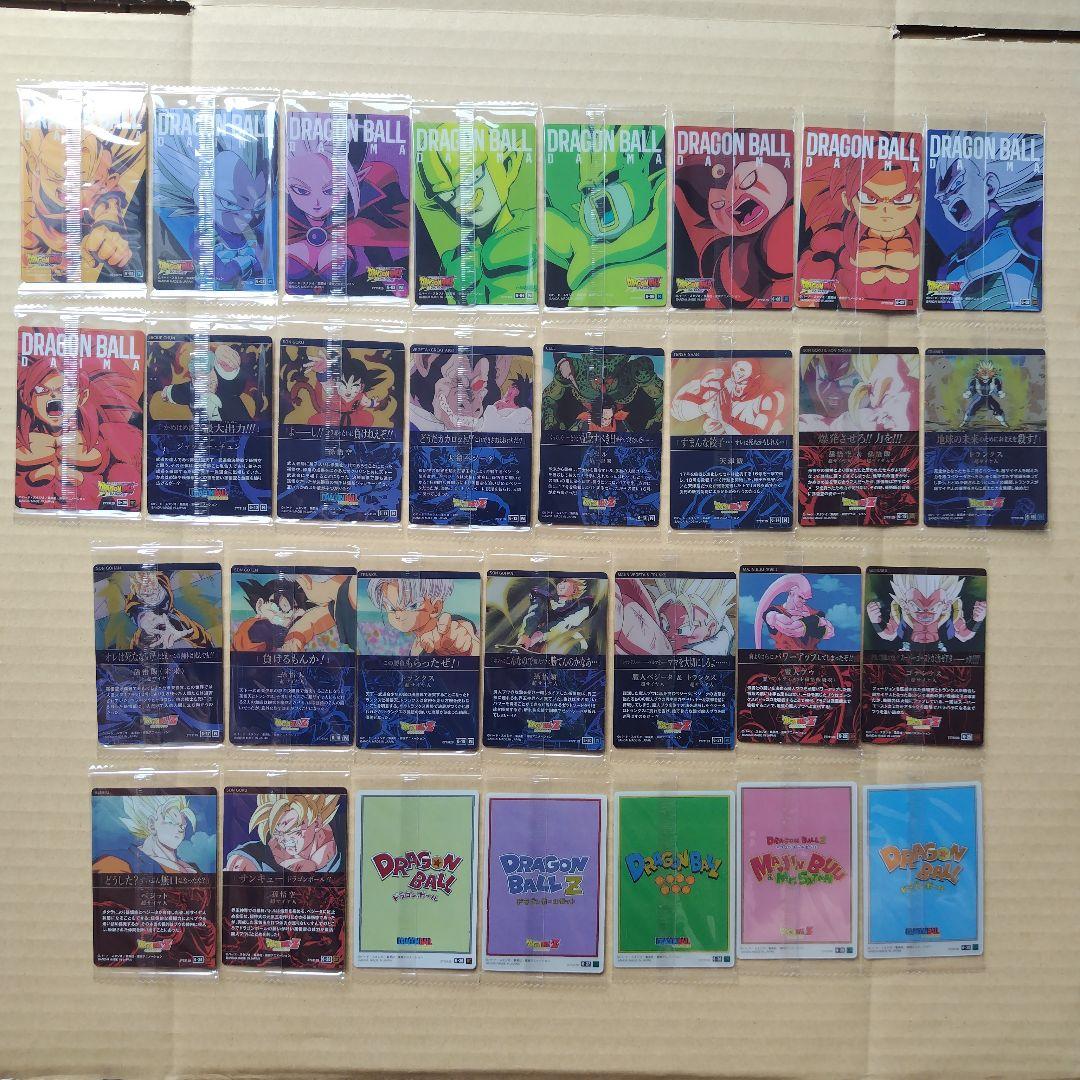 アラレ3号様専用 ドラゴンボール イタジャガシリーズvol.1〜7 フルコンプ