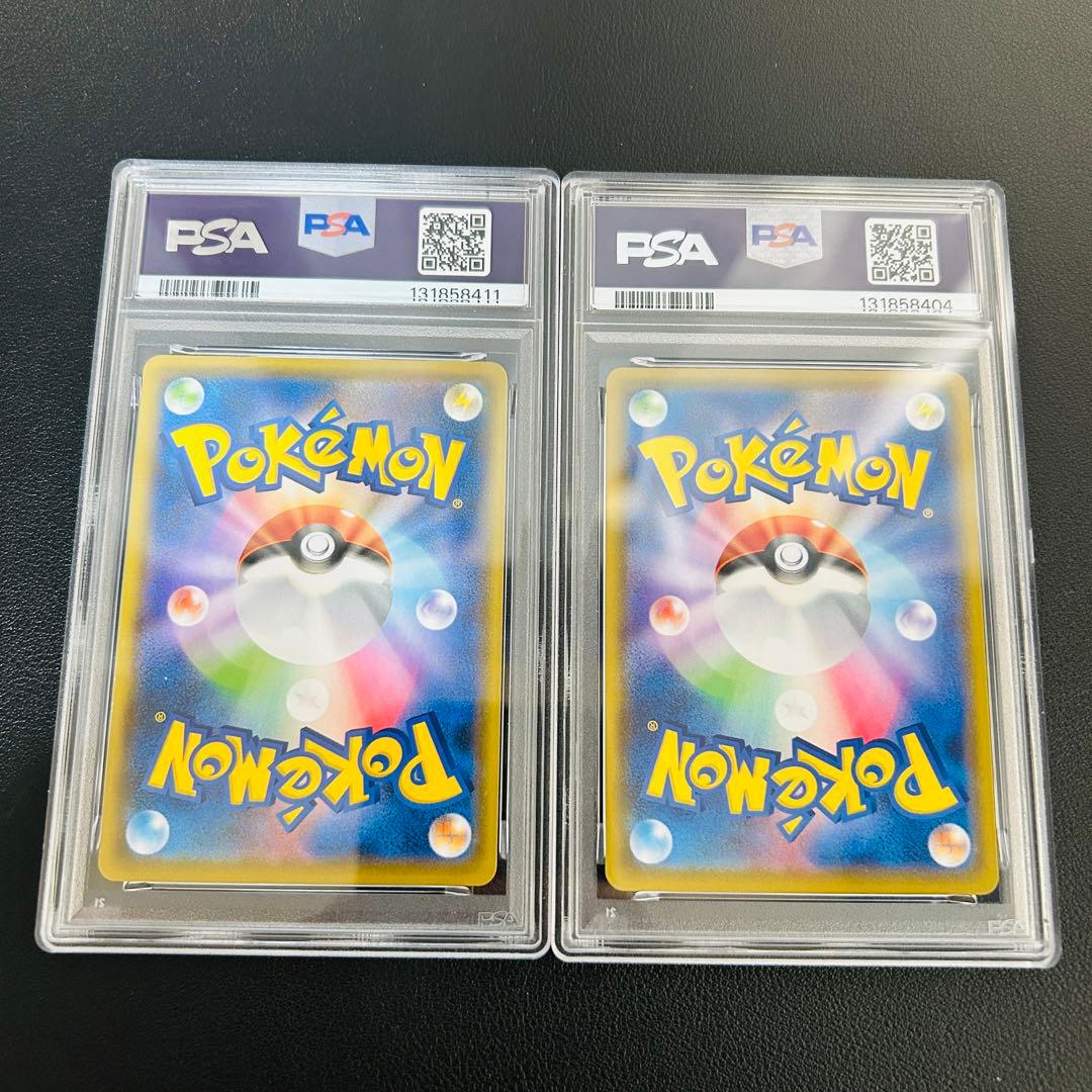 PSA10 なみのりピカチュウV そらをとぶピカチュウV ポケモン ポケか