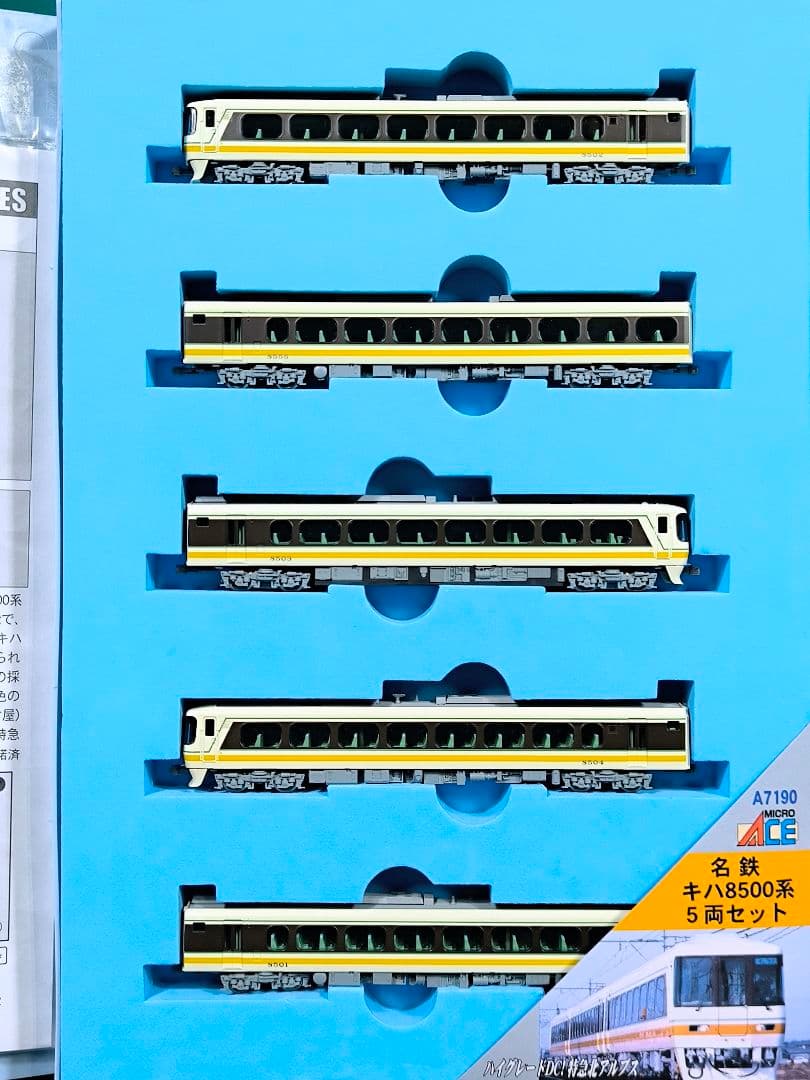 マイクロ】A-7190、名鉄キハ8500系、5両セット【匿名配送】 - メルカリ