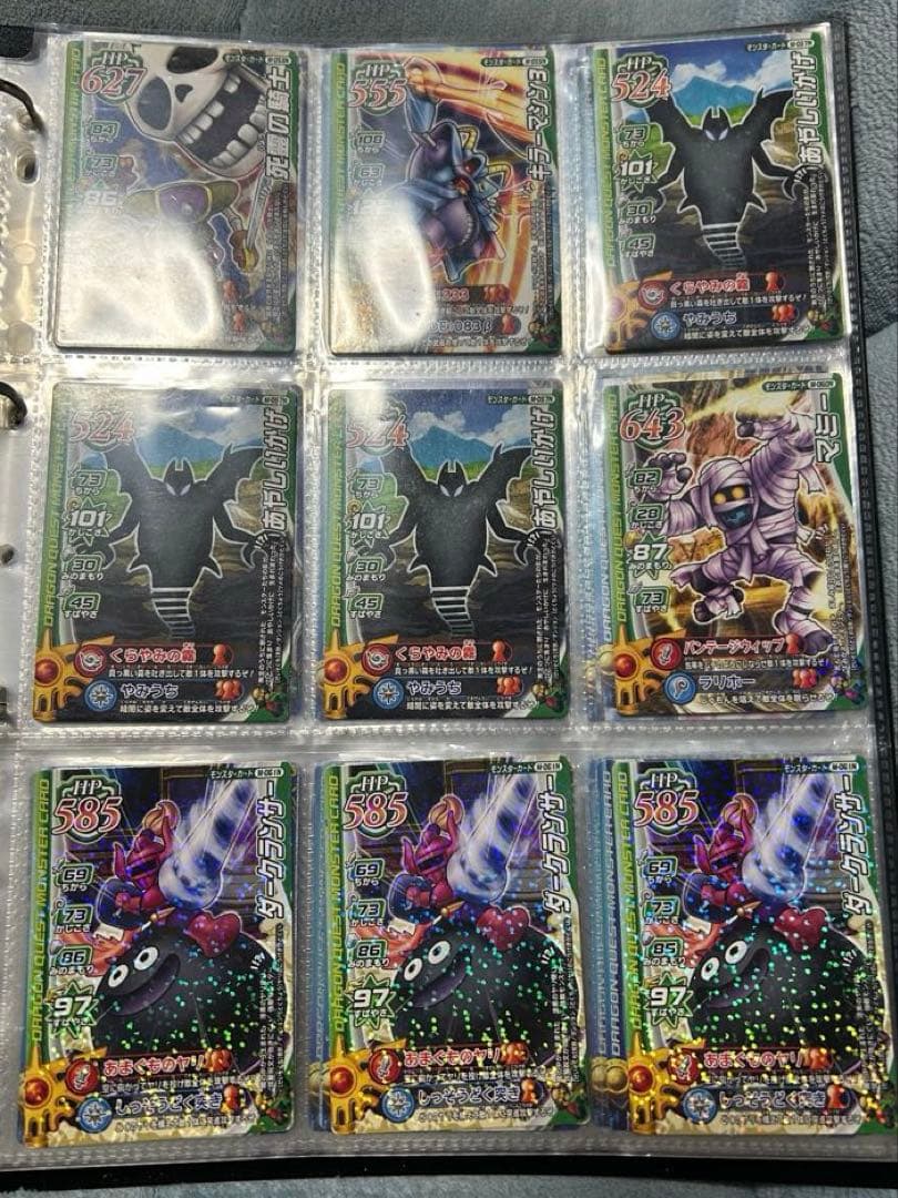 ドラゴンクエストモンスターバトルロードノーマル《ノーマル