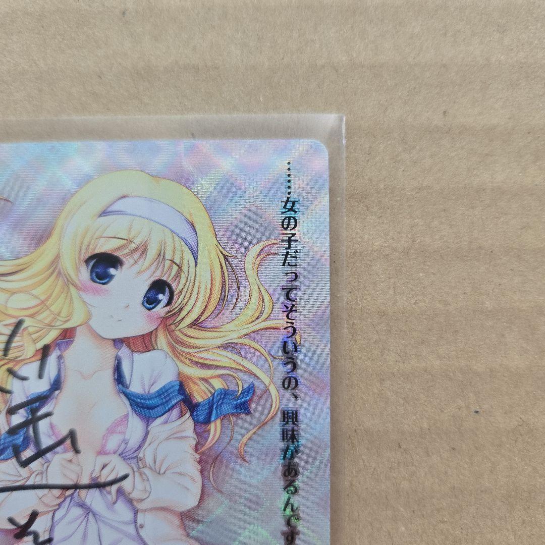 リセ 鈴木 佳奈 直筆サイン